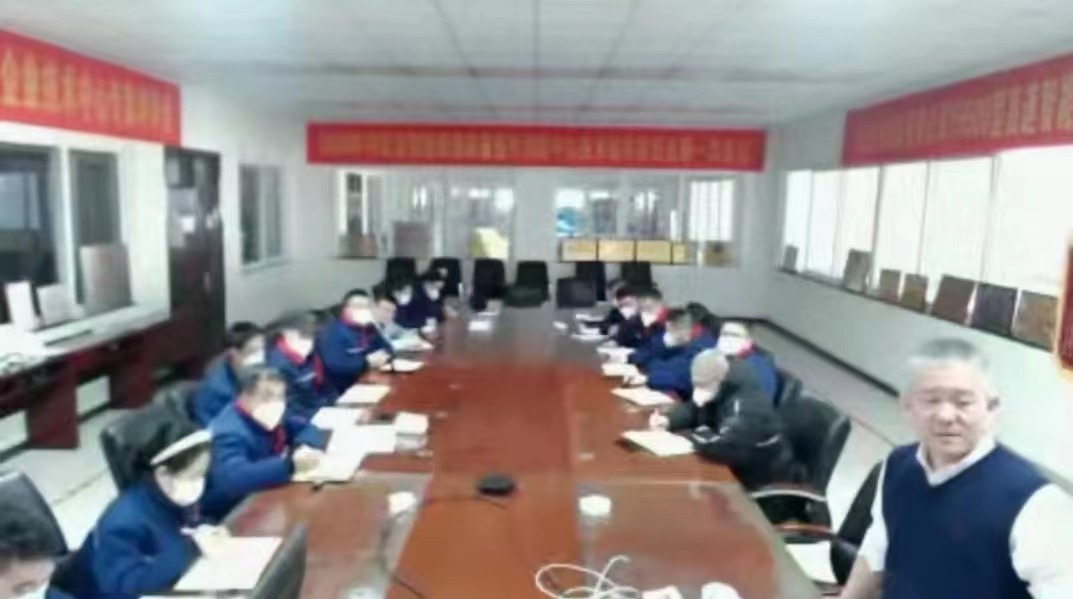 3、公司學(xué)習會(huì )議精神_看圖王.png