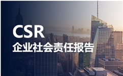 永紅保定鑄造機械有限公司2023年社會(huì )責任報告